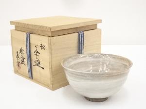 紀州焼　葵窯造　魚文茶碗（保護箱）